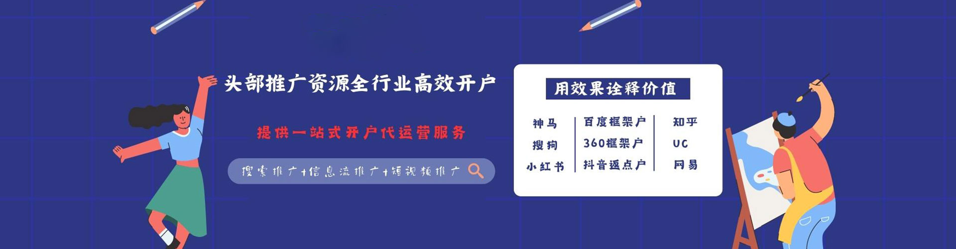 杜尔伯特sem代理