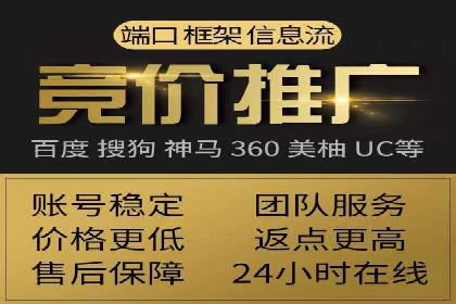 竞价广告的优化技巧：XX行业领先企业的成功经验