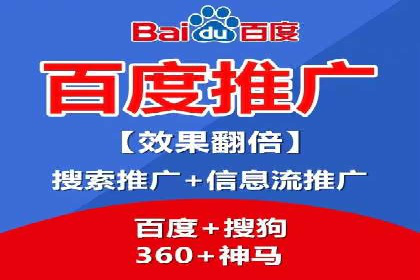 百度推广与移动端广告的结合策略及案例